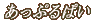�����Ղ�ς�