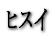 �q�X�C