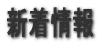 �V����� 