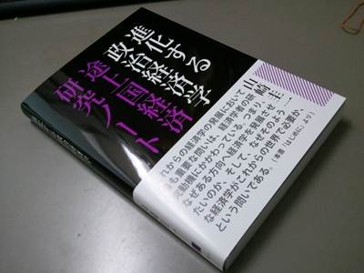 my book