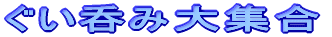 ۂݑW