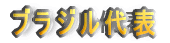 |X^[