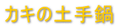 JL̓y