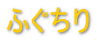 ӂ
