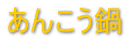 񂱂