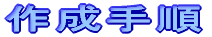 쐬菇