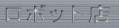 {bgX