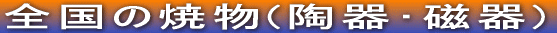 S̏ĕ()