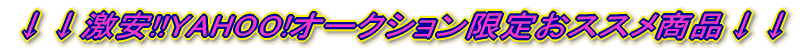 �J�[�h�x�����̃����b�g
