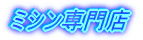 ~VX