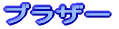uU[