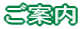 ē