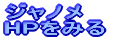 Wm HP݂