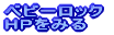 xr[bN HP݂