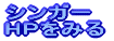 VK[ HP݂