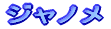 Wm