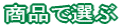 iőI