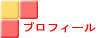 ����񂱂̃v���t�B�[������