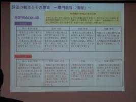 20101204-17
