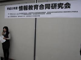 20101204-21