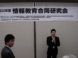 20101204-31