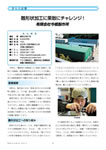 澮ȾWing21