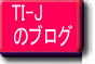 Transparency Japan's BLOG Site