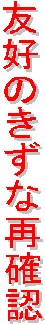 �F�D�̂����ȍĊm�F