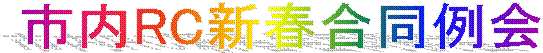 �s��RC�V�t�������
