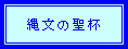 �e�L�X�g �{�b�N�X: �ꕶ�̐��t