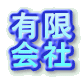 �L��
���