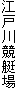 �]�ː싣����