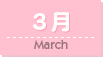 3��