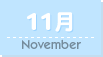 11��