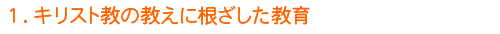 �P�D�L���X�g���̋����ɍ����������� 