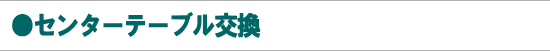 {vdlZ^[e[uɌ